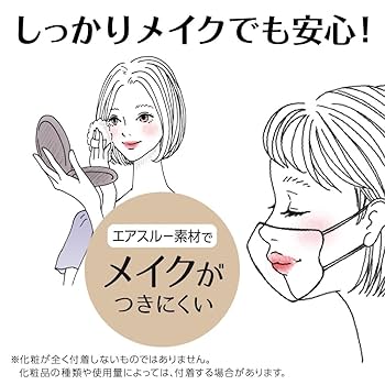 Amazon.co.jp: ビースタイル 白元アース 立体マスク ふつう